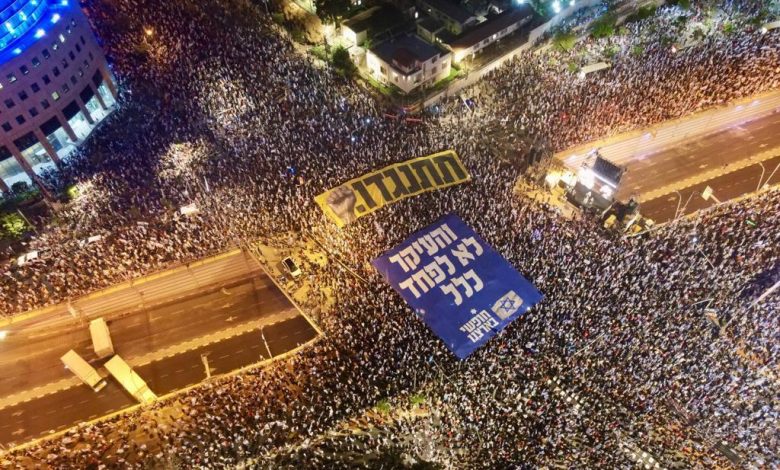 للأسبوع الـ27.. عشرات الآلاف يتظاهرون ضد حكومة نتنياهو