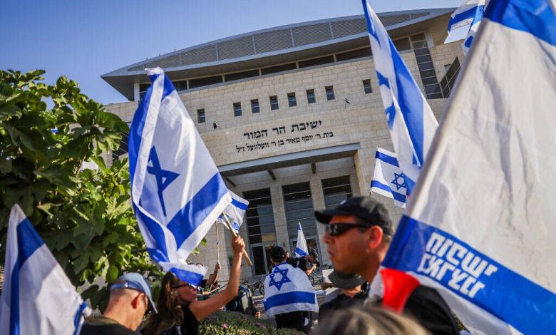 متظاهرون مناهضون للإصلاح القضائي يستهدفون مدرسة دينية محافظة وبارزة في القدس