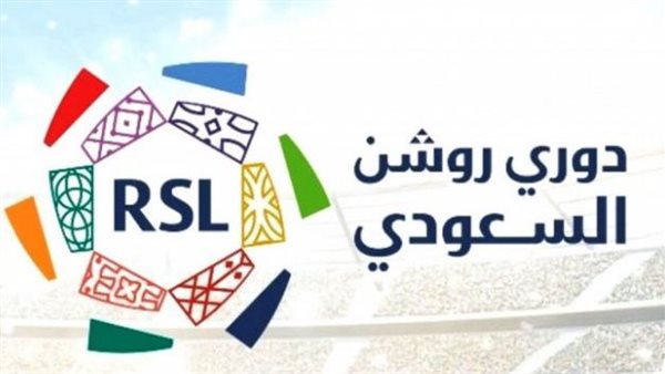 تعديلات جديدة باللائحة التنظيمية لدوري روشن السعودي قبل إنطلاق الموسم الجديد