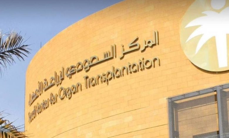 إنقاذ حياة 7 مواطنين من مرضى القصور العضوي النهائي - أخبار السعودية