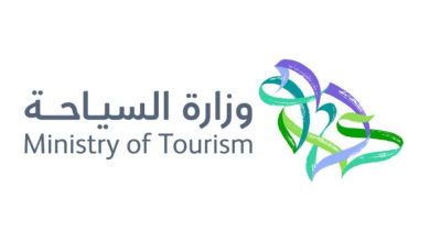 «السياحة» تعلن منح تأشيرة الزيارة الإلكترونية لـ 8 دول جديدة - أخبار السعودية