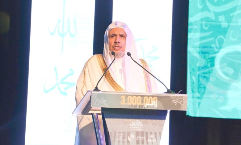 العيسى يطلق احتفالية 3 ملايين زائر لمعرض السيرة النبوية بالرباط - أخبار السعودية