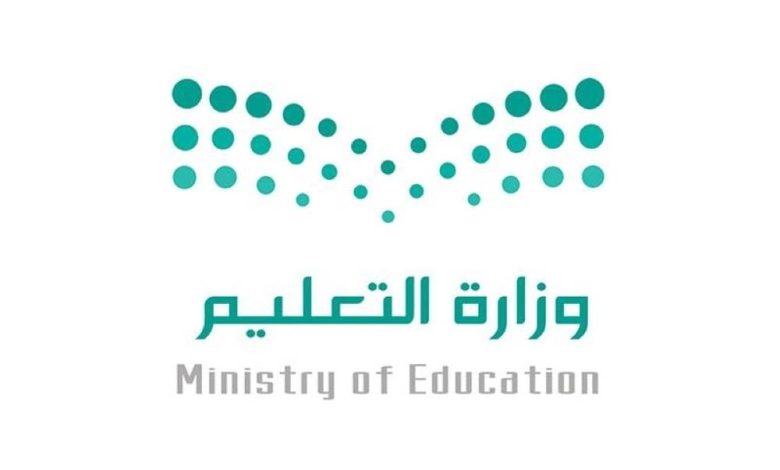 «التعليم»: 7 حالات للغياب بعذر - أخبار السعودية