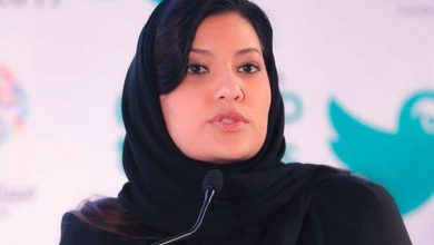 الأميرة ريما بنت بندر والدكتورة مها بنت أحمد الجفالي عضوتا أكاديمية مهد الرياضية