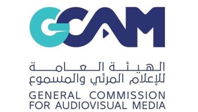 الإعلام المرئي والمسموع: 3 فئات مستثناة من ترخيص موثوق في ااسعودية
