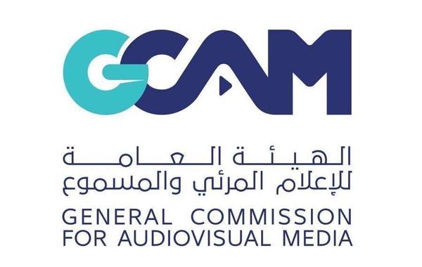 الإعلام المرئي والمسموع: 3 فئات مستثناة من ترخيص موثوق في ااسعودية