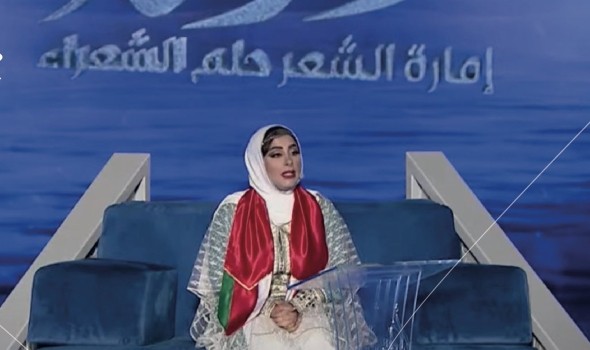 الشاعرة العمانية عائشة السيفي تؤكد سعادتها بلقب "أميرة الشعراء"