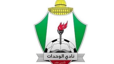 بيان حول الاستقالات من إدارة نادي الوحدات - اسماء