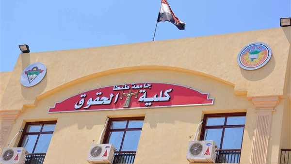 تنسيق كلية حقوق انتساب للشعبة الأدبية بمختلف جامعات مصر