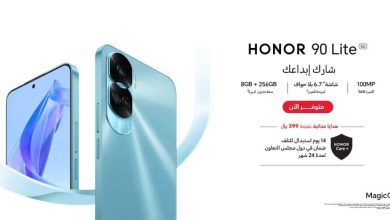 تُعلن شركة HONOR الإتاحة الرسمية لهاتف HONOR 90 وجهاز HONOR Pad X9 في أسواق السعودية - أخبار السعودية