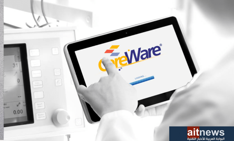 كل ما تود معرفته عن نظام CareWare لإدارة معلومات المستشفيات