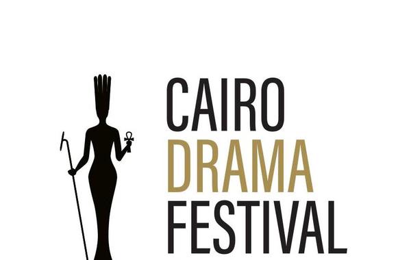 شعار المهرجان - الصورة من المركز الإعلامي لمهرجان القاهرة