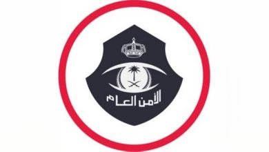 شرطة الرياض: القبض على 3 أشخاص لترويجهم (35.5) كيلوجرام من الحشيش و(2090) قرصاً من الإمفيتامين - أخبار السعودية