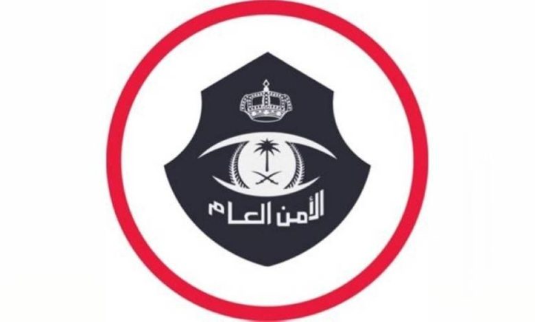 شرطة الرياض: القبض على 3 أشخاص لترويجهم (35.5) كيلوجرام من الحشيش و(2090) قرصاً من الإمفيتامين - أخبار السعودية