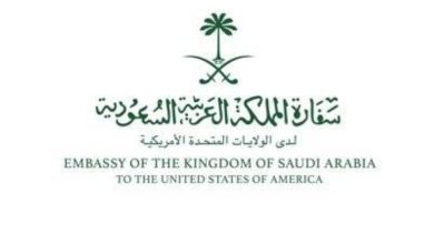 السفارة السعودية في الولايات المتحدة تصدر تحذيراً للمواطنين من العاصفة «أوفيليا» - أخبار السعودية
