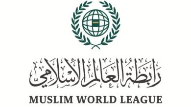 «رابطة العالم الإسلامي» تدين جرائم تمزيق نسخ من المصحف في لاهاي - أخبار السعودية