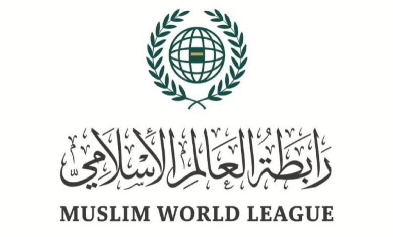 «رابطة العالم الإسلامي» تدين جرائم تمزيق نسخ من المصحف في لاهاي - أخبار السعودية