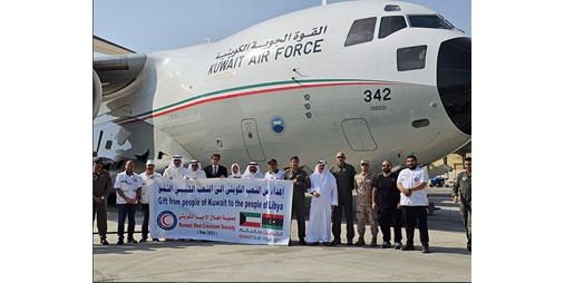 40 طنا من المعدات والمواد الإغاثية والطبية من الكويت إلى متضرري الإعصار في ليبيا