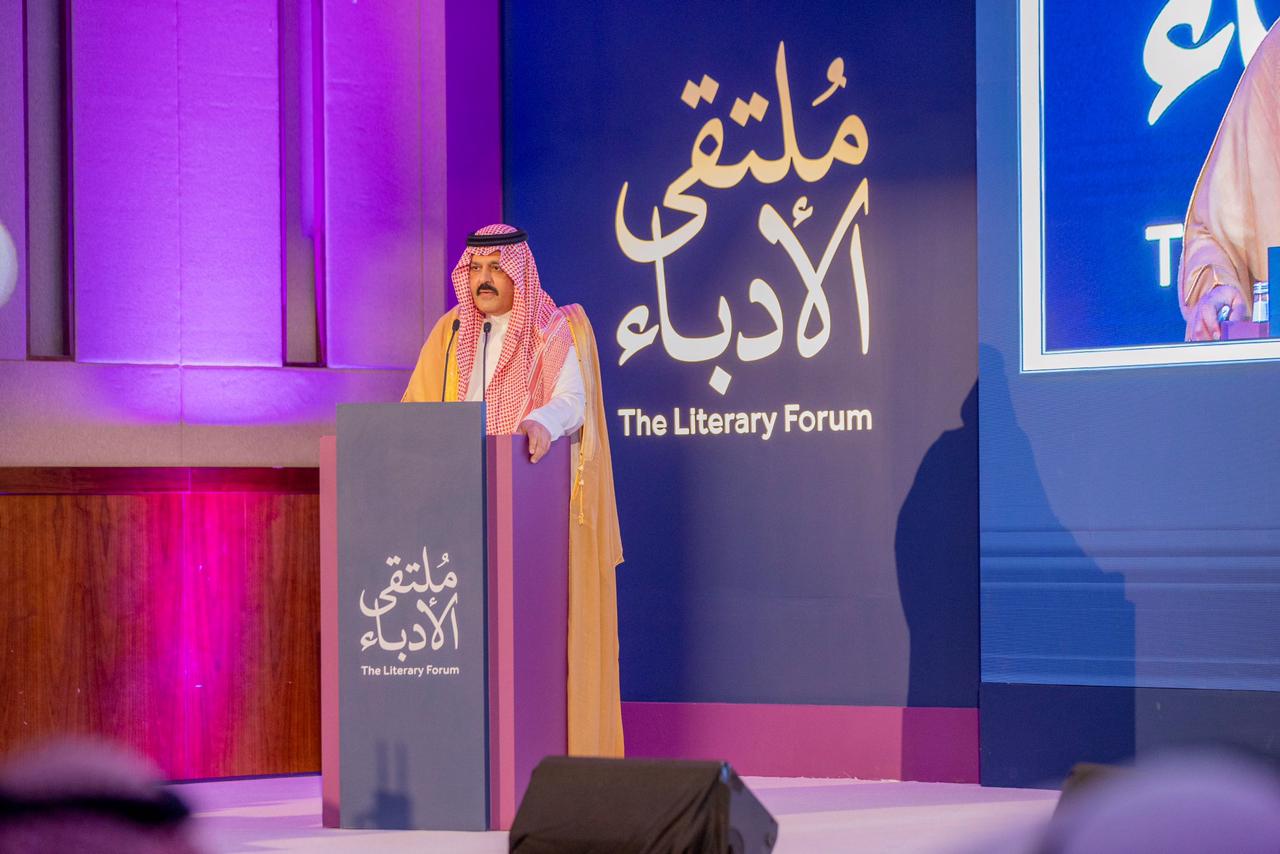 أمير حائل يرعى حفل تدشين جمعية الأدب بالمنطقة