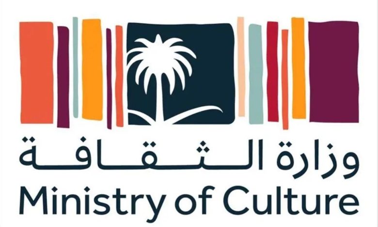 الثقافة السعودية تطلق مشروع مؤشر الثقافة في العالم الإسلامي بالتعاون مع منظمة "الإيسيسكو"