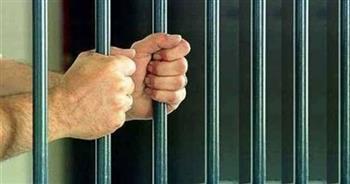 السجن 6 سنوات لكهربائي متهم بالاتجار في الهيروين بالعياط