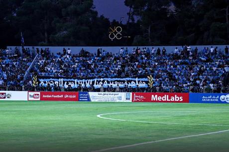 الفيصلي يبلغ دور ال16 من كأس الأردن