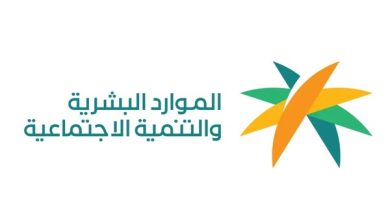 "الموارد البشرية السعودية" بالشراكة مع "الصحة" تعلن عن قرار توطين مهنة طب الأسنان بنسبة 35%