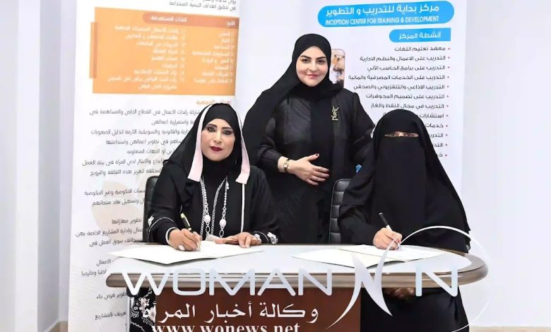 توقيع اتفاقية تعاون بين جمعية الامارات لرائدات الأعمال ومركز بداية للتدريب والتطوير