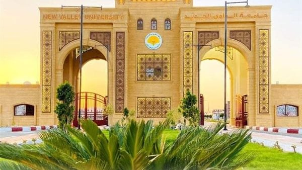 جامعة الوادي الجديد تنهي استعداداتها لبدء العام الجامعي الجديد