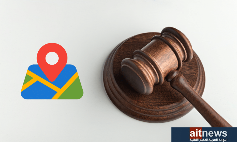 جوجل تواجه دعوى قضائية بعد تسبب خرائطها بوفاة شخص