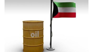 سعر برميل النفط الكويتي يرتفع ليبلغ 97 73 دولار