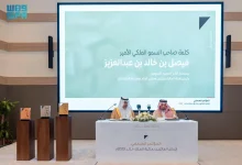 سمو الأمير فيصل بن خالد يعلن أسماء الفائزين بجائزة الملك خالد لعام 2023