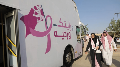 صحة نجران تطلق حملة "رايتك وردية" لتوعية السيدات