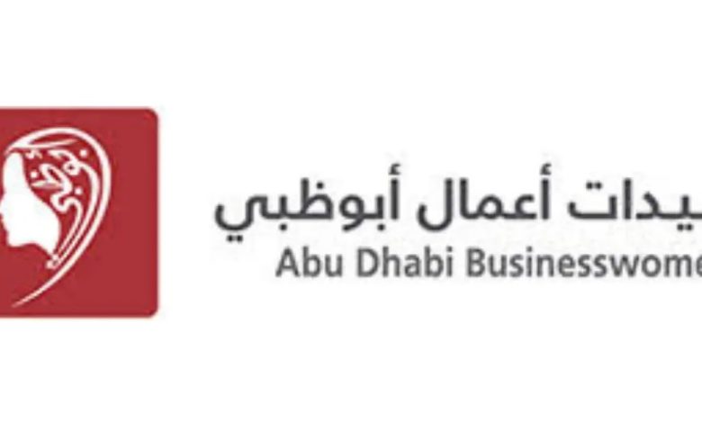 مجلس سيدات أعمال أبوظبي يوقع مذكرة تفاهم مع شركة "جدوى للاستثمار"