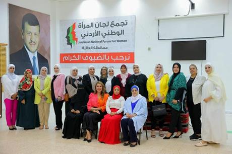 ملتقى البرلمانيات الأردنيات يلتقي تجمع لجان المرأة بالعقبة
