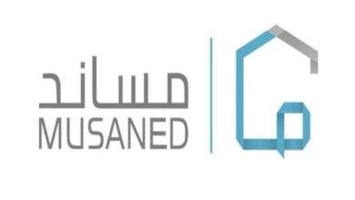منصة مساند السعودية: بلاغ الهروب يمنع نقل خدمات العمالة المنزلية بين الأفراد