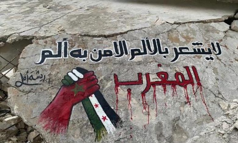 "وجعكم وجعنا" .. سوريون يتضامنون مع المغرب في محنة زلزال الحوز
