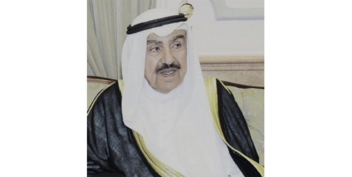 وفاة الشيخ مبارك عبدالله الأحمد عن عمر يناهز 91 عاما