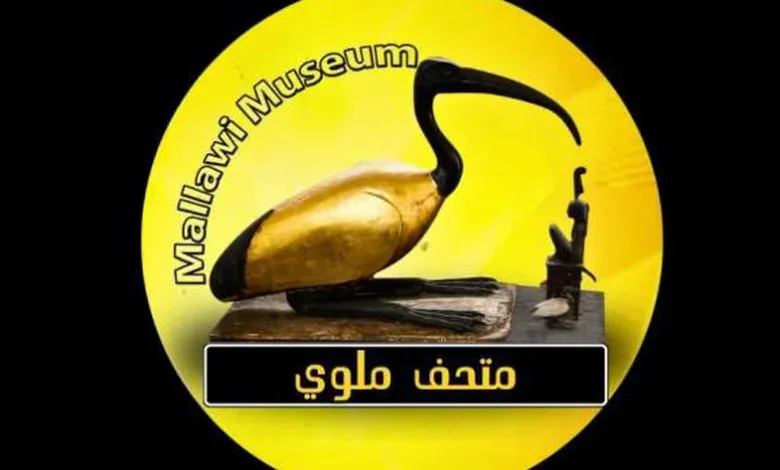 يضم 950 قطعة أثرية.. السياحة تحتفل بمرور 7 سنوات على افتتاح متحف ملوي