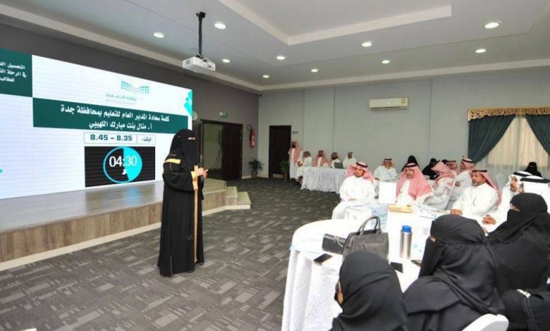 ورشة عمل لتجويد ورفع التحصيل الدراسي لطلاب وطالبات مدارس جدة - أخبار السعودية