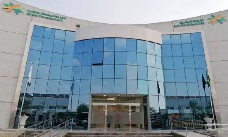 «إدارة الازمات» بـ«موارد وتنمية الرياض» تنجح في تسوية مالية لـ 139 عاملاً - أخبار السعودية