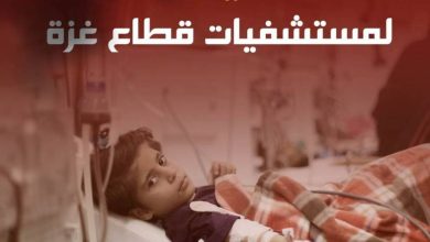 5791 شهيداً وانهيار تام للمنظومة الصحية في غزة