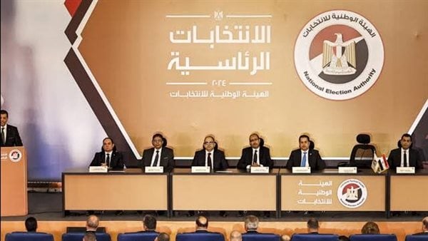 فتح باب الترشح لانتخابات الرئاسة 2024.. رسميا