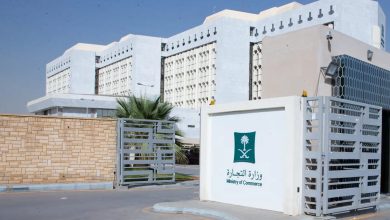 إحباط عملية غش تجاري لمواد غذائية ومنظفات منتهية الصلاحية في الرياض
