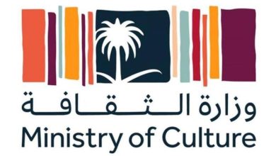 إطلاق منصة "بوابة الثقافة" الإلكترونية لدعم الثقافة السعودية ونشرها محلياً ودولياً