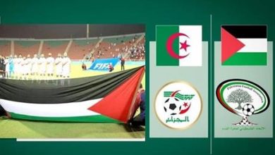 الاتحاد الجزائري يرد على طلب المنتخب الفلسطيني