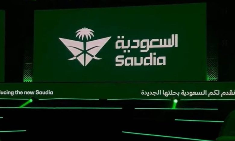 الخطوط الجوية السعودية تدشن هويتها الجديدة  موسوعة المسافر