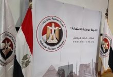الهيئة الوطنية للانتخابات في مصر تبدأ تلقي طلبات الترشح