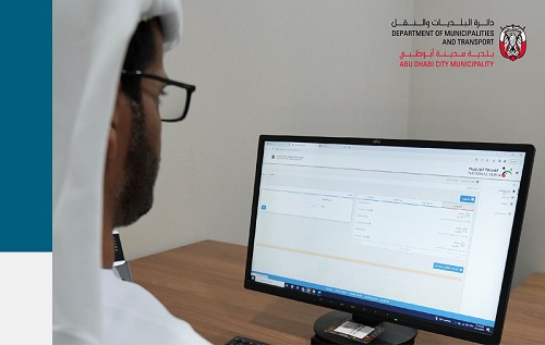 بلدية أبوظبي: تسجيل 3711 جهة حكومية وخاصة في خدمة "مرسال"