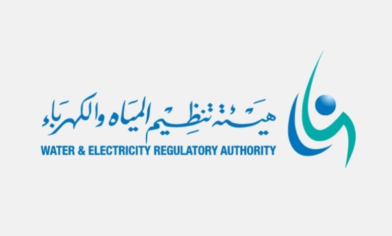تنظيم المياه والكهرباء السعودية تعتمد دليل معايير الخدمات الكهربائية للمستهلكين